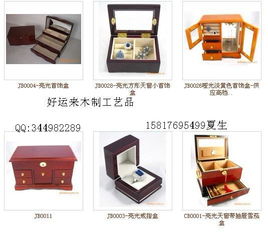 木制玩具与饰品的精致工艺——走进东莞好运来木制工艺品厂